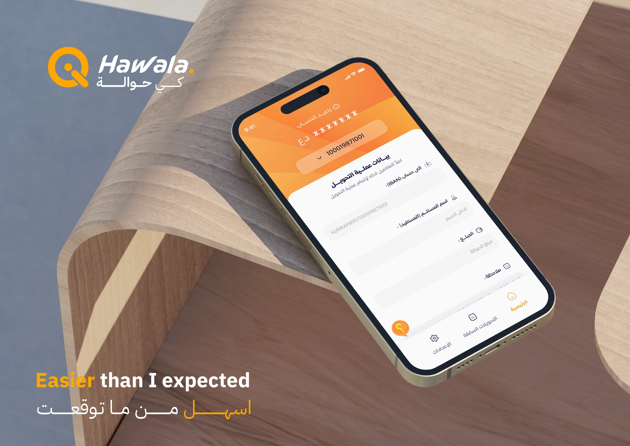 Qi Hawala app concept on a phone resting on curved wood, with orange and white screens and the bilingual brand mark